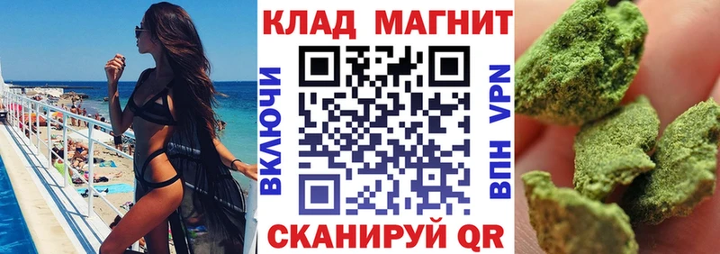 Наркошоп купить ГАШИШ АМФЕТАМИН Альфа ПВП Мефедрон Кокаин Каргат
