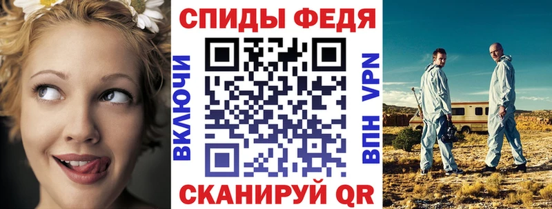 АМФ 97%  Купить закладки  Каргат 