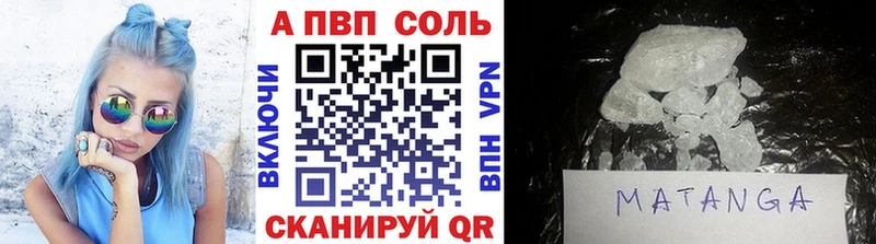 APVP СК КРИС  Купить  Каргат 
