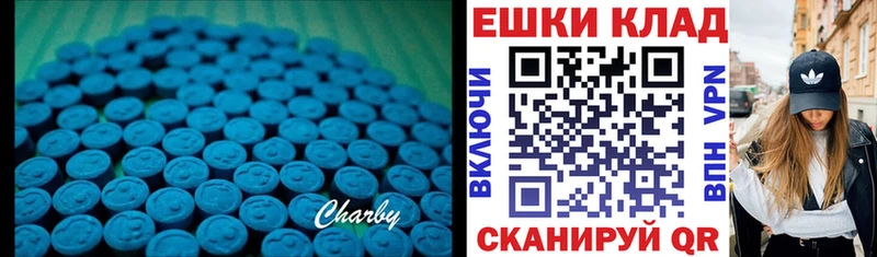 Ecstasy MDMA  Купить  Каргат 