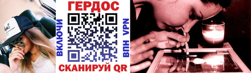 ГЕРОИН Heroin  Купить  Каргат 