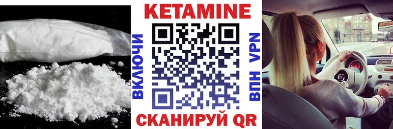 Купить где  Каргат  КЕТАМИН VHQ 