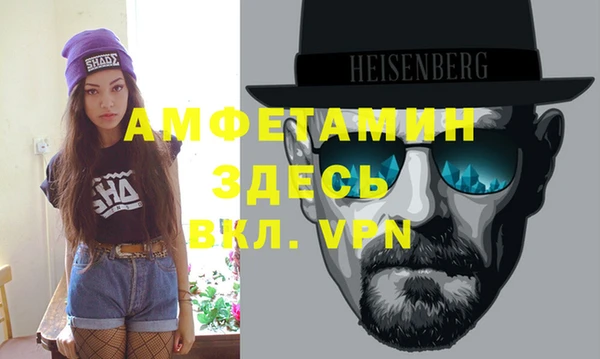 таблы Костерёво