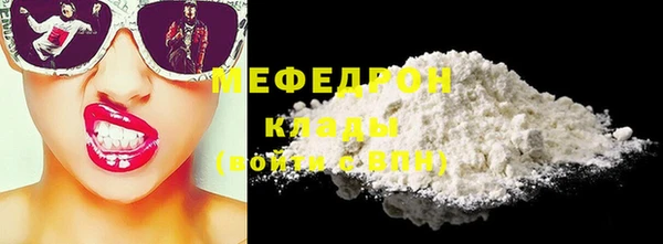 таблы Костерёво