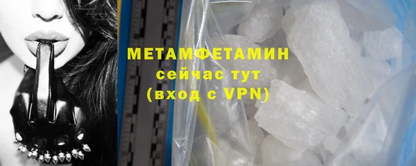 таблы Костерёво