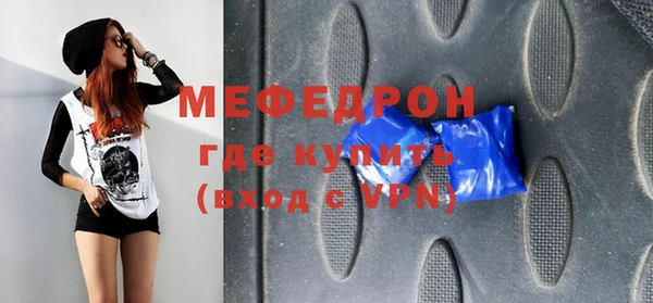 таблы Костерёво