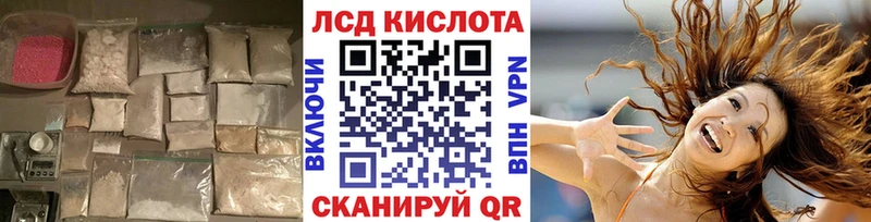 LSD-25 экстази ecstasy  Купить  Каргат 