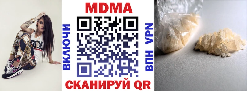 МДМА Molly Купить закладки Каргат