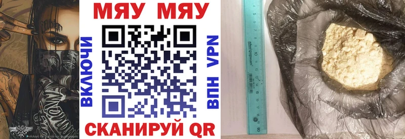 Купить закладки  Каргат  МЕФ кристаллы 