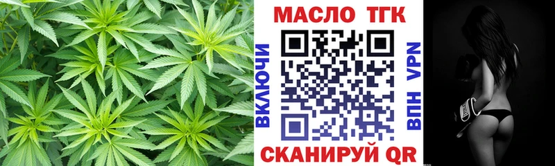 Дистиллят ТГК Wax Купить где Каргат