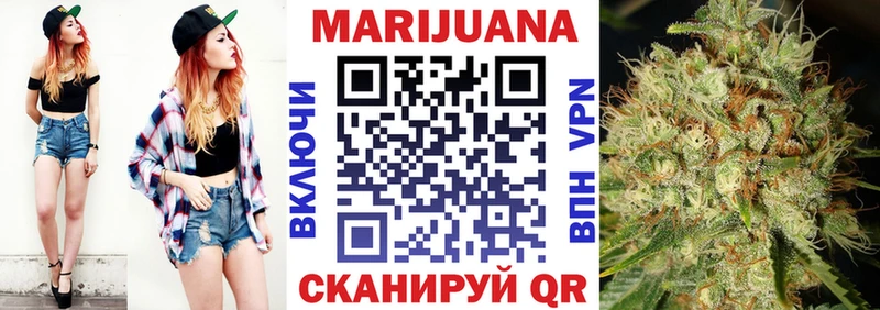 Марихуана тримм Купить где Каргат